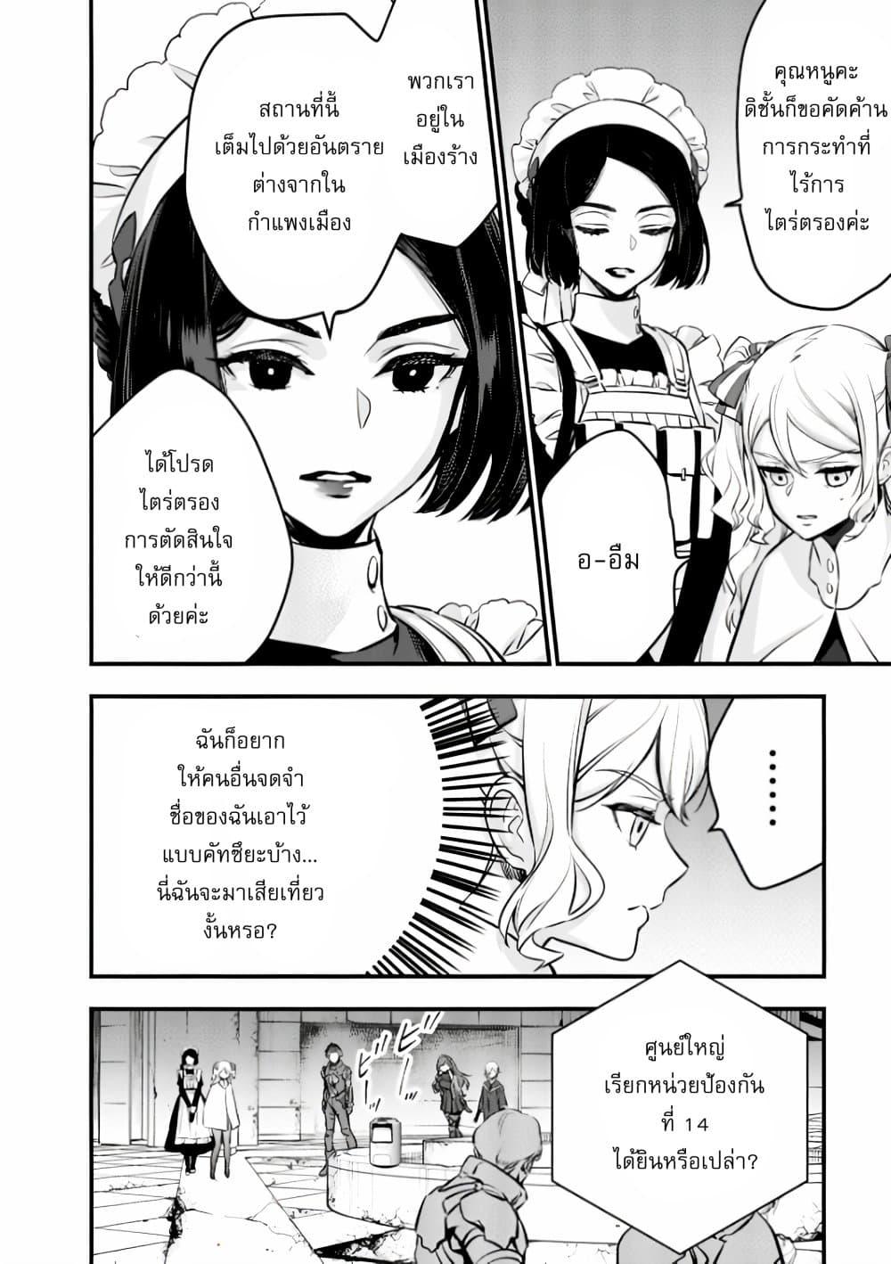 Manga-lc-com อ่านมังงะ อ่านการ์ตูน ออนไลน์ ฟรี Rebuild World ตอนที่ 1 2 3 4 5 6 7 8 9 10 11 12 13 14 ฟรี ไม่มีโฆษณา Manga-lc - อ่าน มังงะ อ่าน การ์ตูน ออนไลน์ อ่านมังงะ ฟรี