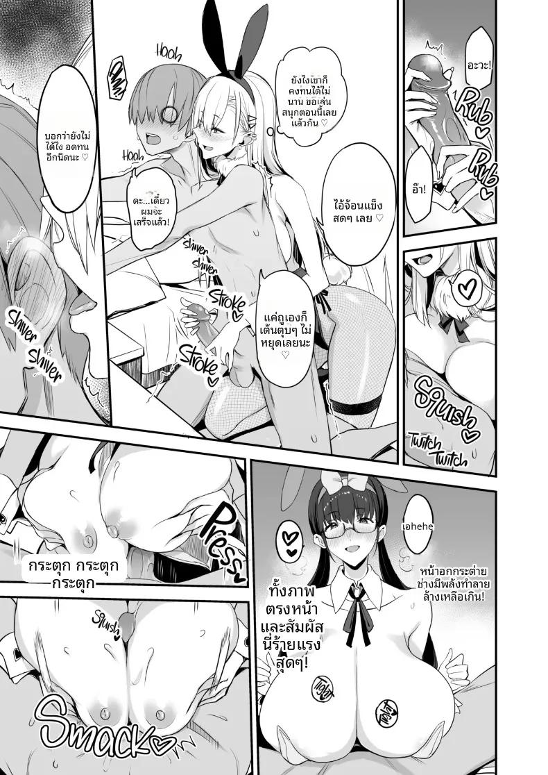 Doujin-Lc- อ่าน โดจิน มังฮวา เกาหลี ญี่ปุ่น จีน แปลไทย เเบบนี้ดีเลย (isao) ตอนที่ 1 2 3 4 5 6 7 8 9 10 11 12 13 14 ฟรี ไม่มีโฆษณา อ่าน โดจิน Manhwa เกาหลี ญี่ปุ่น จีน เรามีครบ คัดมาให้เน้นๆ โดจิน 18+ รับประกันความฟินโดย  Doujin Lc