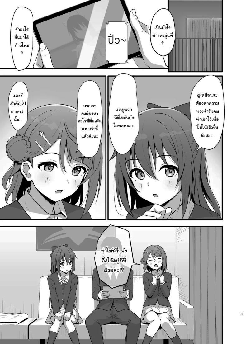 Doujin-Lc- อ่าน โดจิน มังฮวา เกาหลี ญี่ปุ่น จีน แปลไทย ต้องตื่นเต้นถึงจะจำได้ [Toyasuaina (Toyasu Aina)] Watashi no Osananajimi Senpai ga Kioku Soushitsu ni! Kieta Tokimeki o Torimodose (Love Live Nijigasaki High School Idol Club) ตอนที่ 1 2 3 4 5 6 7 8 9 10 11 12 13 14 ฟรี ไม่มีโฆษณา อ่าน โดจิน Manhwa เกาหลี ญี่ปุ่น จีน เรามีครบ คัดมาให้เน้นๆ โดจิน 18+ รับประกันความฟินโดย  Doujin Lc