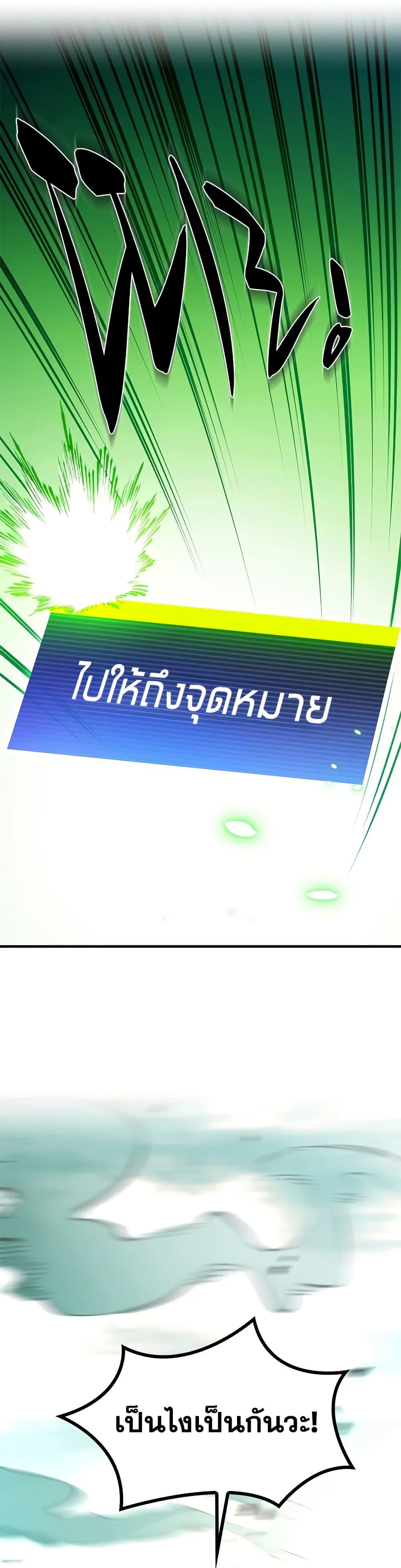 Manga-lc-com อ่านมังงะ อ่านการ์ตูน ออนไลน์ ฟรี The Tutorial is Too Hard ตอนที่ 1 2 3 4 5 6 7 8 9 10 11 12 13 14 ฟรี ไม่มีโฆษณา Manga-lc - อ่าน มังงะ อ่าน การ์ตูน ออนไลน์ อ่านมังงะ ฟรี