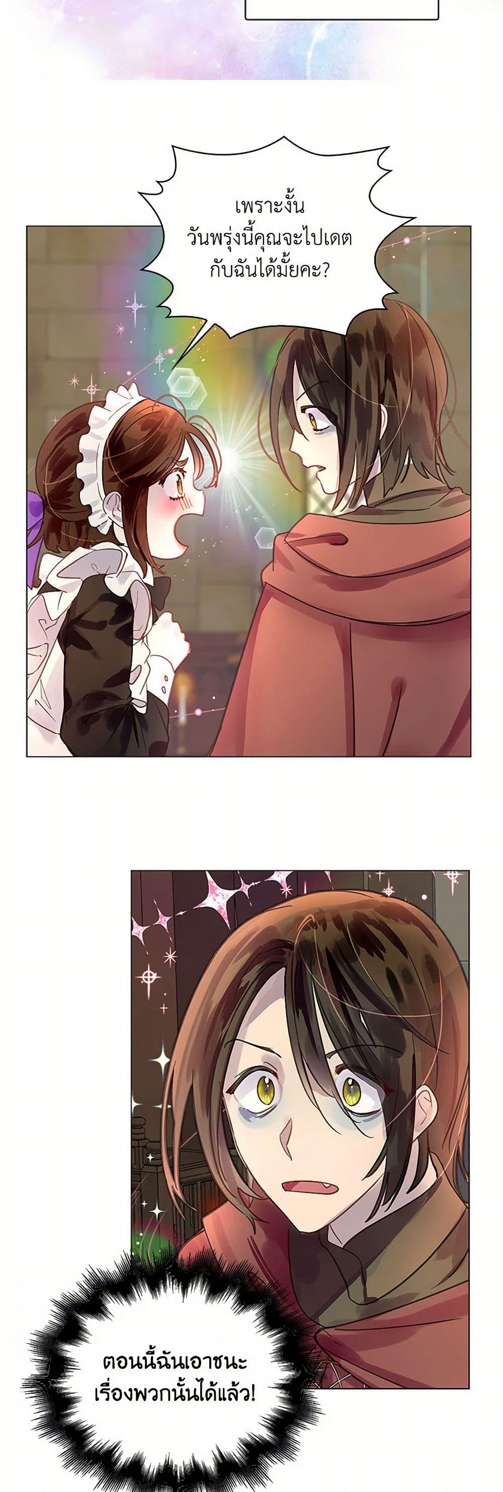 Manga-lc-com อ่านมังงะ อ่านการ์ตูน ออนไลน์ ฟรี Miss Not-So Sidekick ตอนที่ 1 2 3 4 5 6 7 8 9 10 11 12 13 14 ฟรี ไม่มีโฆษณา Manga-lc - อ่าน มังงะ อ่าน การ์ตูน ออนไลน์ อ่านมังงะ ฟรี