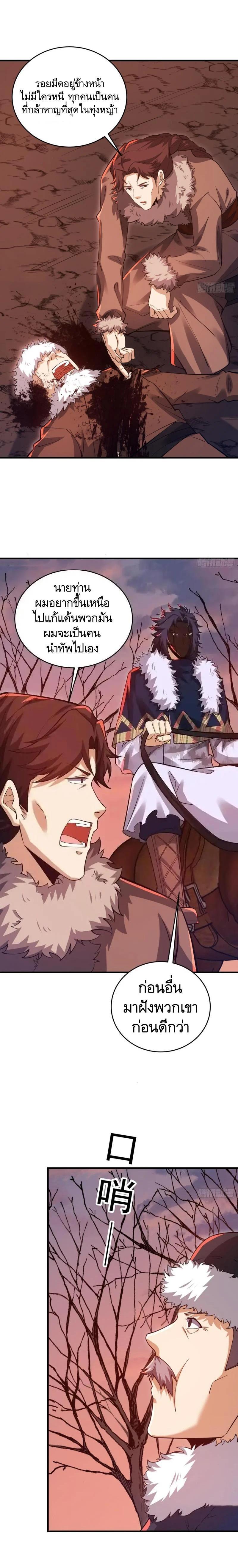 Manga-lc-com อ่านมังงะ อ่านการ์ตูน ออนไลน์ ฟรี The First Order ตอนที่ 1 2 3 4 5 6 7 8 9 10 11 12 13 14 ฟรี ไม่มีโฆษณา Manga-lc - อ่าน มังงะ อ่าน การ์ตูน ออนไลน์ อ่านมังงะ ฟรี