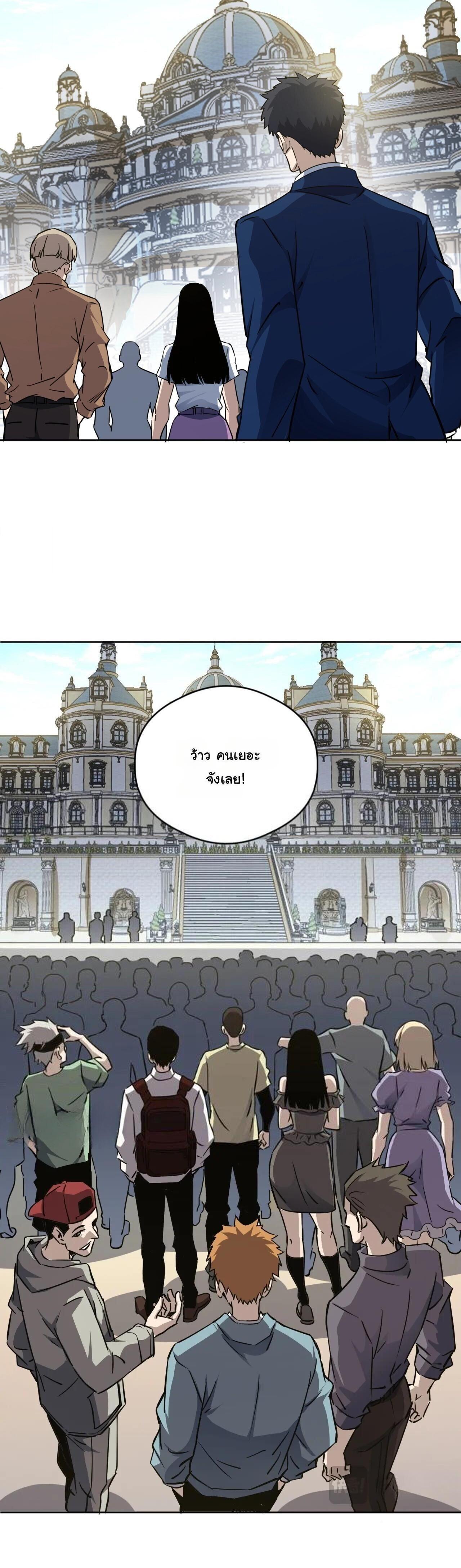 Manga-lc-com อ่านมังงะ อ่านการ์ตูน ออนไลน์ ฟรี Global Beast Tamer I Can See the Path of Evolution ตอนที่ 1 2 3 4 5 6 7 8 9 10 11 12 13 14 ฟรี ไม่มีโฆษณา Manga-lc - อ่าน มังงะ อ่าน การ์ตูน ออนไลน์ อ่านมังงะ ฟรี