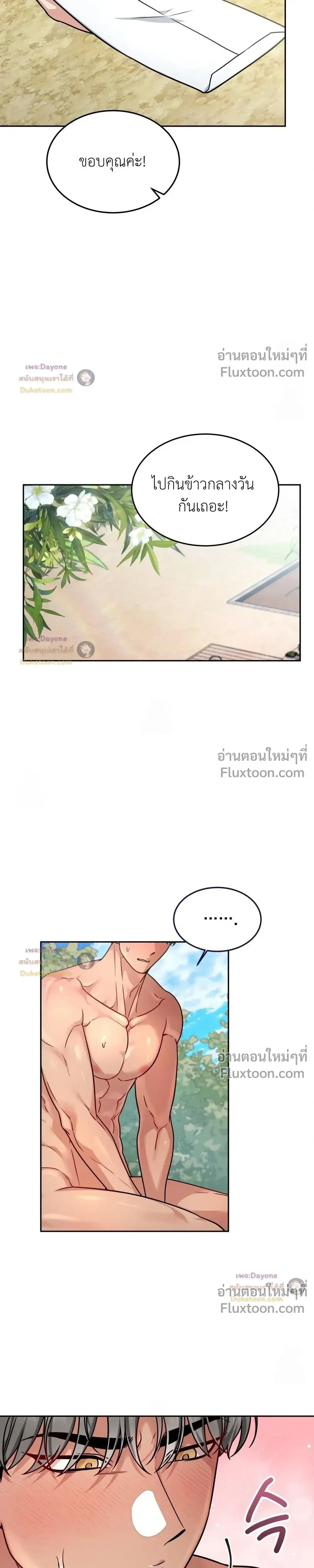 Doujin-Lc- อ่าน โดจิน มังฮวา เกาหลี ญี่ปุ่น จีน แปลไทย Want to be Obscene with Me อยากมันกับฉันมั้ย ตอนที่ 1 2 3 4 5 6 7 8 9 10 11 12 13 14 ฟรี ไม่มีโฆษณา อ่าน โดจิน Manhwa เกาหลี ญี่ปุ่น จีน เรามีครบ คัดมาให้เน้นๆ โดจิน 18+ รับประกันความฟินโดย  Doujin Lc