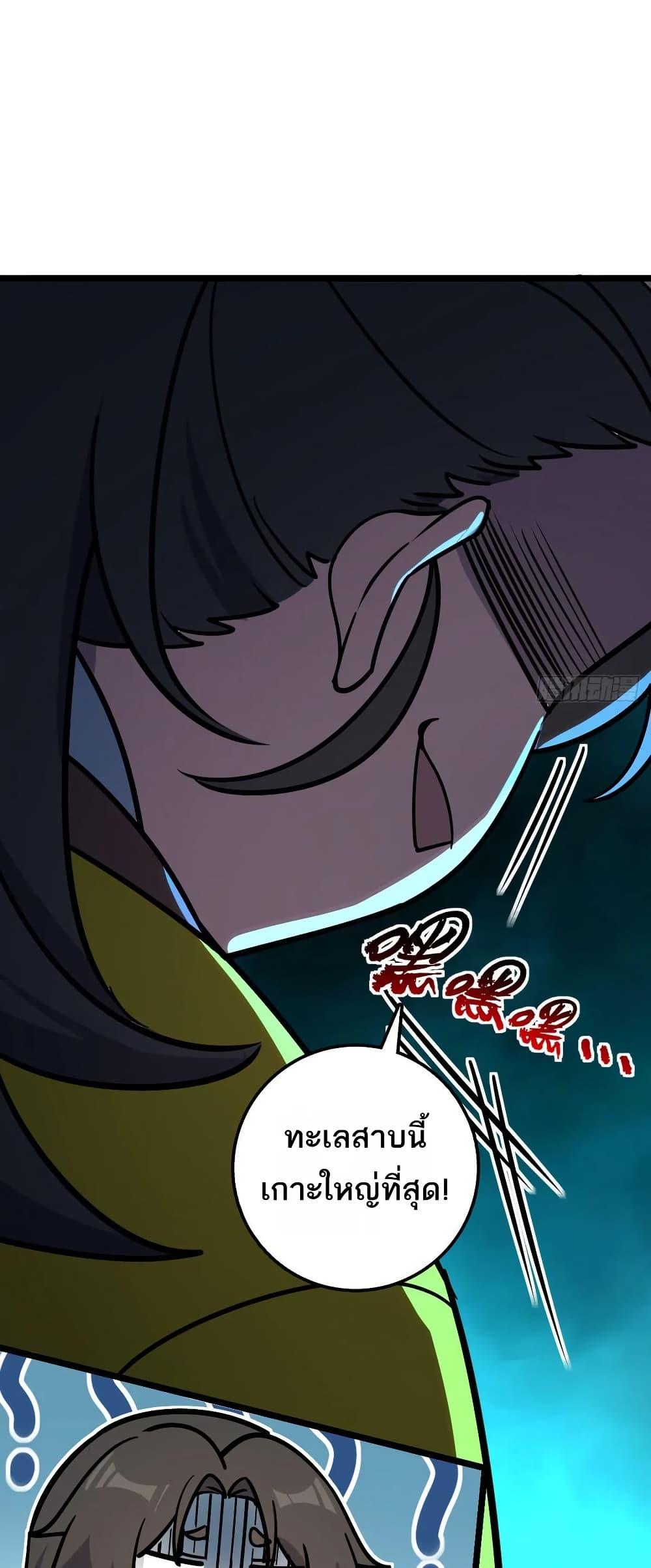 Manga-lc-com อ่านมังงะ อ่านการ์ตูน ออนไลน์ ฟรี My Master Only Breaks Through Every Time the Limit Is Reached ตอนที่ 1 2 3 4 5 6 7 8 9 10 11 12 13 14 ฟรี ไม่มีโฆษณา Manga-lc - อ่าน มังงะ อ่าน การ์ตูน ออนไลน์ อ่านมังงะ ฟรี