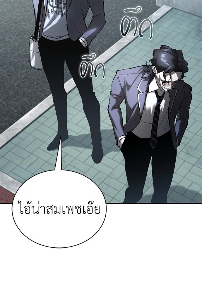 Doujin-Lc- อ่าน โดจิน มังฮวา เกาหลี ญี่ปุ่น จีน แปลไทย Devil Returns To School Days ตอนที่ 1 2 3 4 5 6 7 8 9 10 11 12 13 14 ฟรี ไม่มีโฆษณา อ่าน โดจิน Manhwa เกาหลี ญี่ปุ่น จีน เรามีครบ คัดมาให้เน้นๆ โดจิน 18+ รับประกันความฟินโดย  Doujin Lc