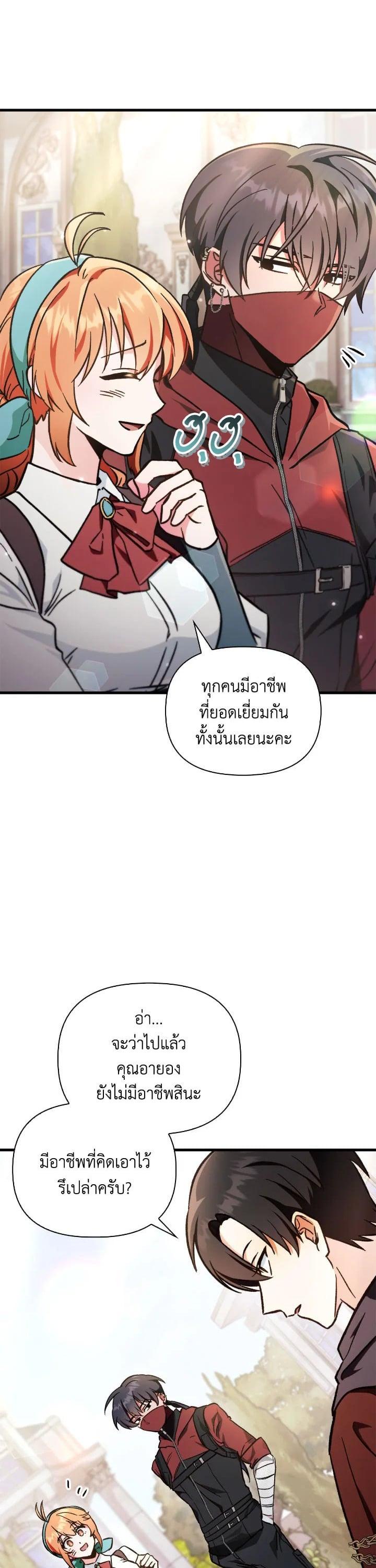 Manga-lc-com อ่านมังงะ อ่านการ์ตูน ออนไลน์ ฟรี Regressor Instruction Manual ตอนที่ 1 2 3 4 5 6 7 8 9 10 11 12 13 14 ฟรี ไม่มีโฆษณา Manga-lc - อ่าน มังงะ อ่าน การ์ตูน ออนไลน์ อ่านมังงะ ฟรี