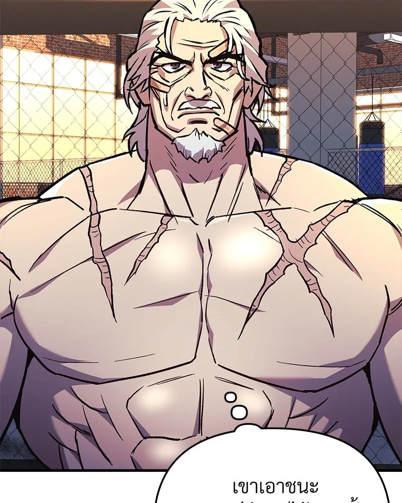 สัปดาห์นี้งดอัปตอนใหม่ ตอนที่ 35 รูปที่ 88