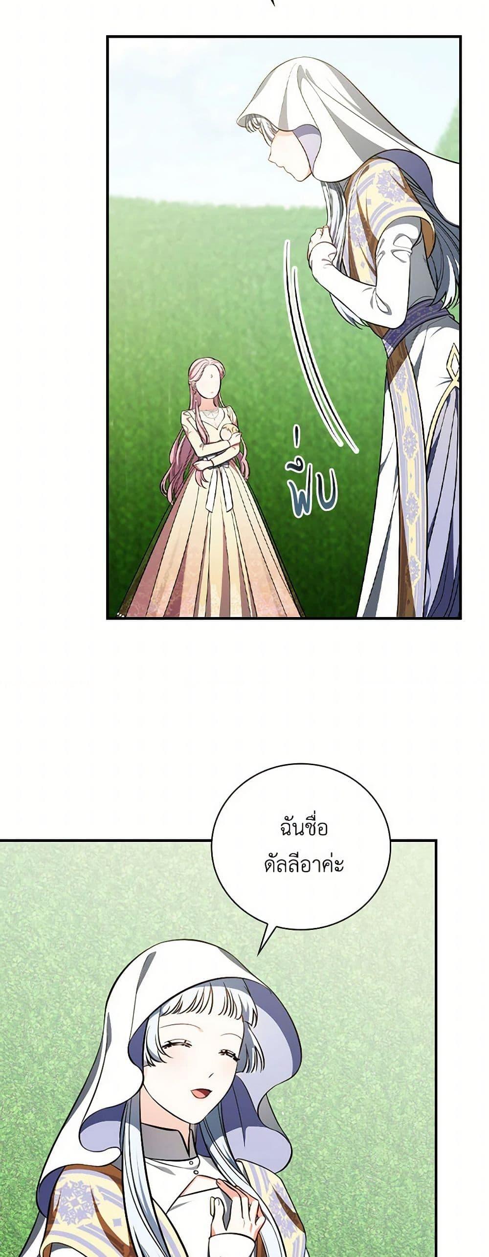 Manga-lc-com อ่านมังงะ อ่านการ์ตูน ออนไลน์ ฟรี Duchess in the Glass House ตอนที่ 1 2 3 4 5 6 7 8 9 10 11 12 13 14 ฟรี ไม่มีโฆษณา Manga-lc - อ่าน มังงะ อ่าน การ์ตูน ออนไลน์ อ่านมังงะ ฟรี
