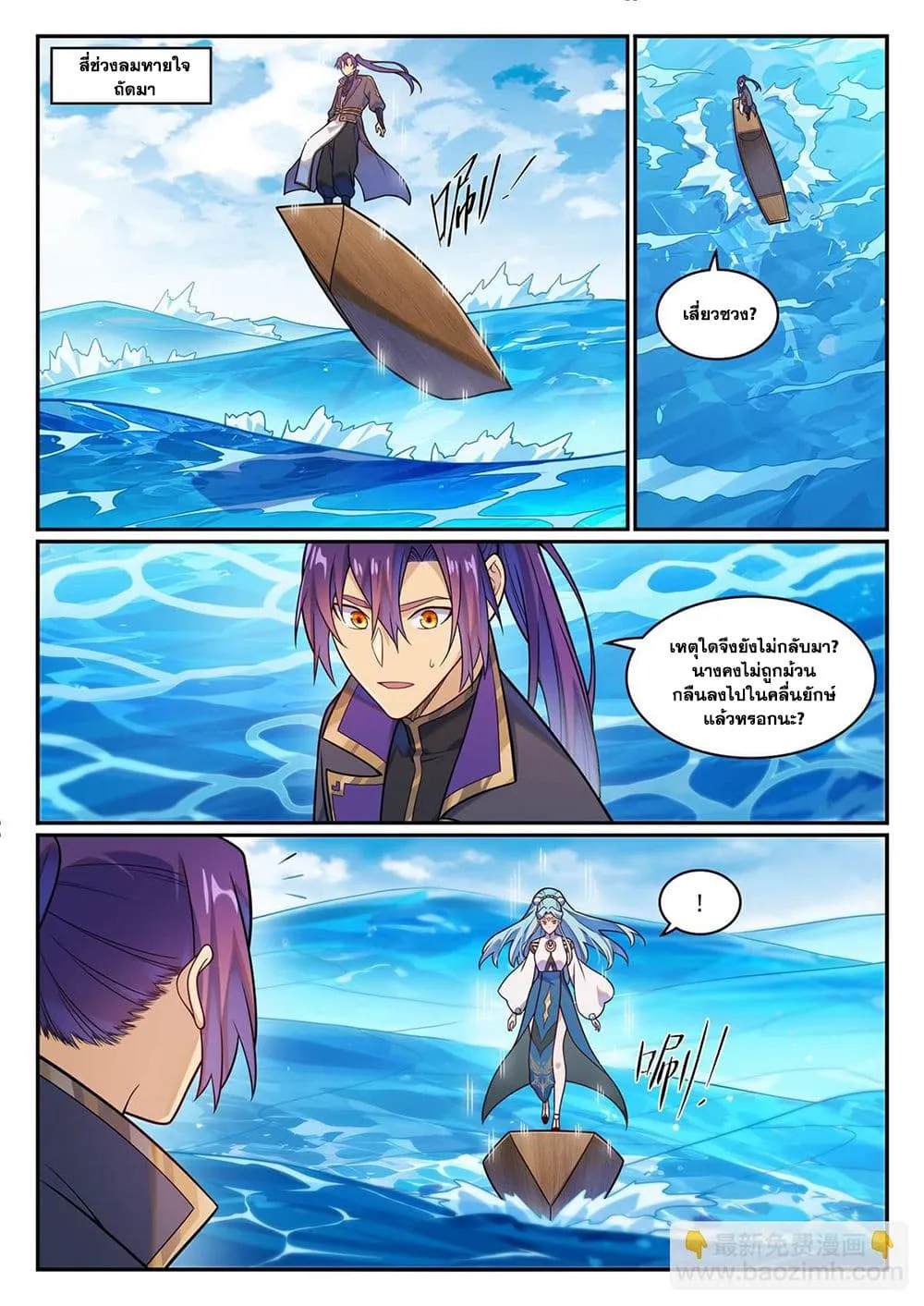 Manga-lc-com อ่านมังงะ อ่านการ์ตูน ออนไลน์ ฟรี Bailian Chengshen ตอนที่ 1 2 3 4 5 6 7 8 9 10 11 12 13 14 ฟรี ไม่มีโฆษณา Manga-lc - อ่าน มังงะ อ่าน การ์ตูน ออนไลน์ อ่านมังงะ ฟรี