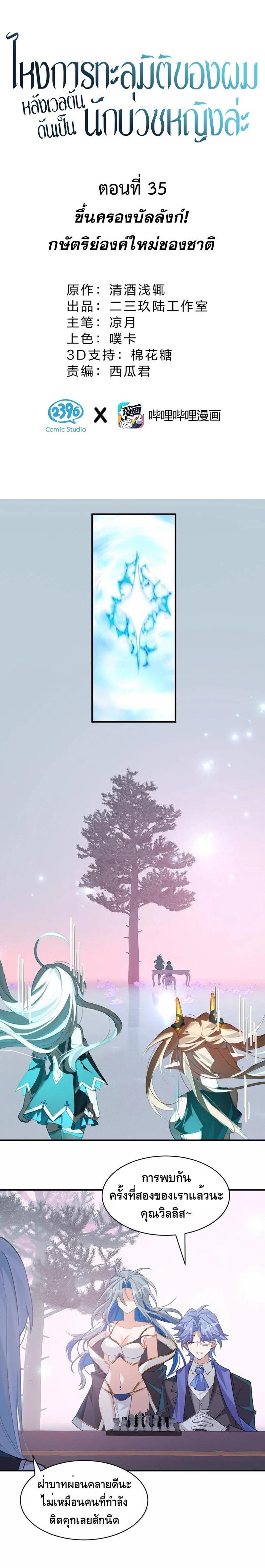 Manga-lc-com อ่านมังงะ อ่านการ์ตูน ออนไลน์ ฟรี I Am a Max-Level Priestess in Another World ตอนที่ 1 2 3 4 5 6 7 8 9 10 11 12 13 14 ฟรี ไม่มีโฆษณา Manga-lc - อ่าน มังงะ อ่าน การ์ตูน ออนไลน์ อ่านมังงะ ฟรี