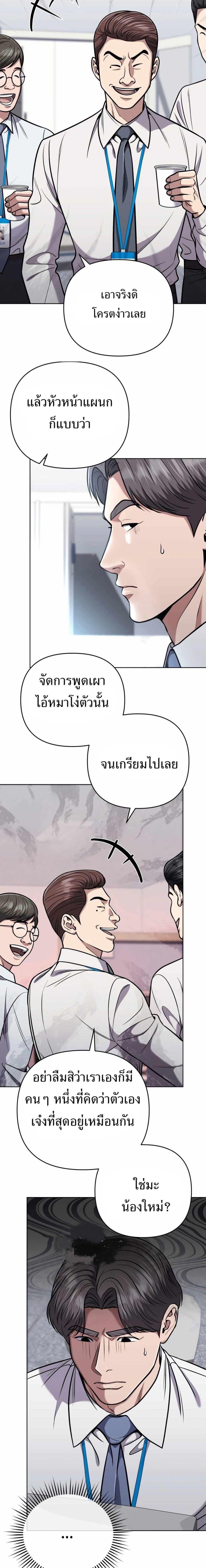 Manga-lc-com อ่านมังงะ อ่านการ์ตูน ออนไลน์ ฟรี New Employee Kim Chul-Soo ตอนที่ 1 2 3 4 5 6 7 8 9 10 11 12 13 14 ฟรี ไม่มีโฆษณา Manga-lc - อ่าน มังงะ อ่าน การ์ตูน ออนไลน์ อ่านมังงะ ฟรี