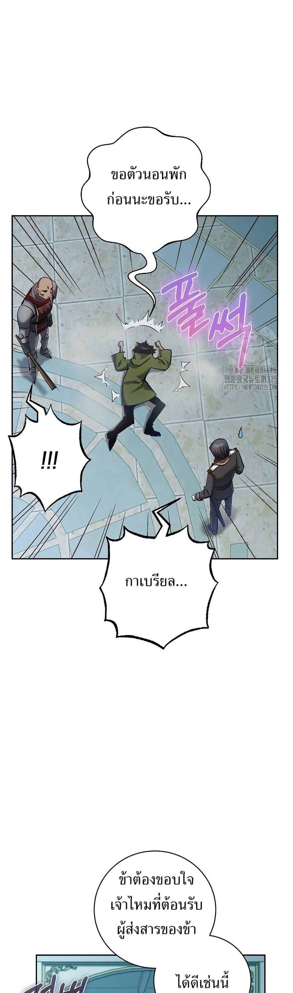 Manga-lc-com อ่านมังงะ อ่านการ์ตูน ออนไลน์ ฟรี Kill the Emperor ตอนที่ 1 2 3 4 5 6 7 8 9 10 11 12 13 14 ฟรี ไม่มีโฆษณา Manga-lc - อ่าน มังงะ อ่าน การ์ตูน ออนไลน์ อ่านมังงะ ฟรี