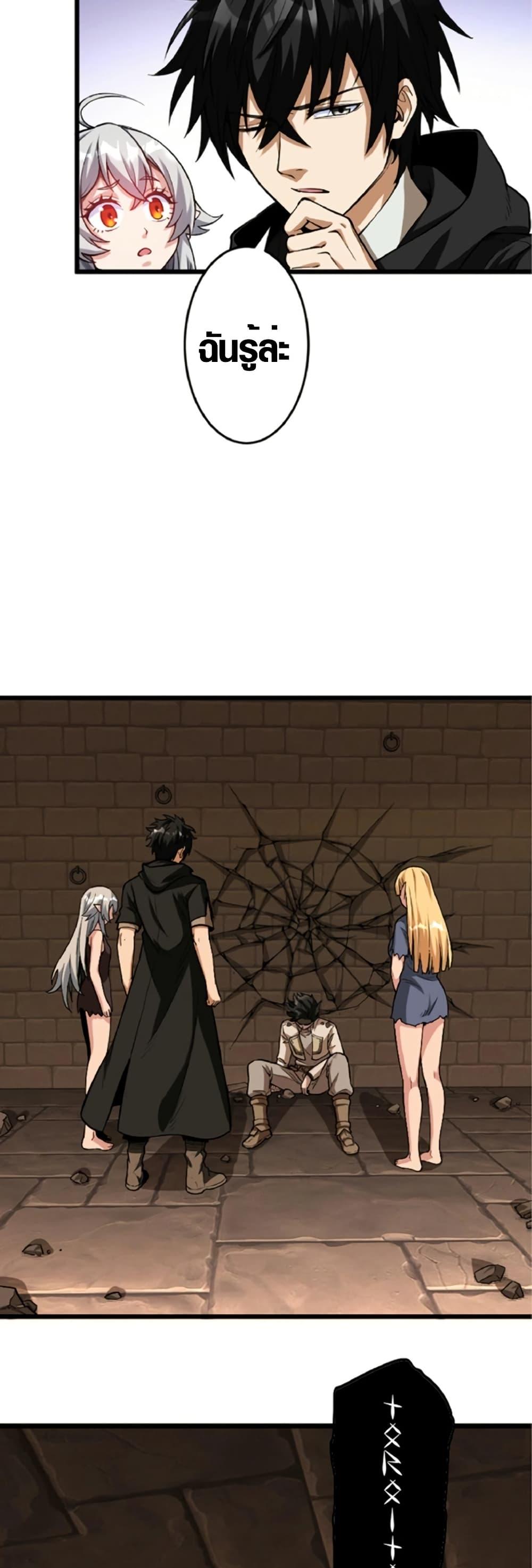 Manga-lc-com อ่านมังงะ อ่านการ์ตูน ออนไลน์ ฟรี The Hated Black Mage Returns ตอนที่ 1 2 3 4 5 6 7 8 9 10 11 12 13 14 ฟรี ไม่มีโฆษณา Manga-lc - อ่าน มังงะ อ่าน การ์ตูน ออนไลน์ อ่านมังงะ ฟรี