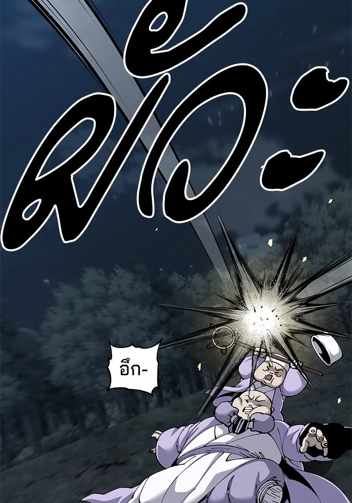 คุณปู่จอมยุทธกับหลานสาวสุดแกร่ง ตอนที่ 93 รูปที่ 112