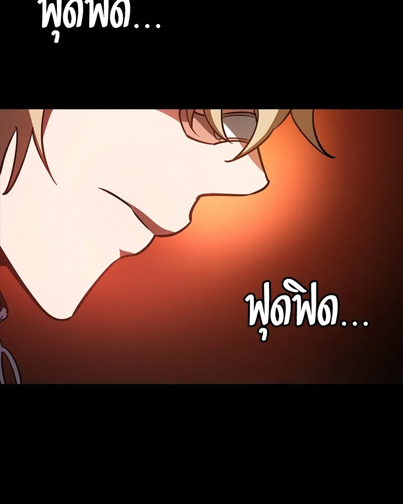 มือสังหารพันธุ์อมตะ ตอนที่ 23 รูปที่ 40