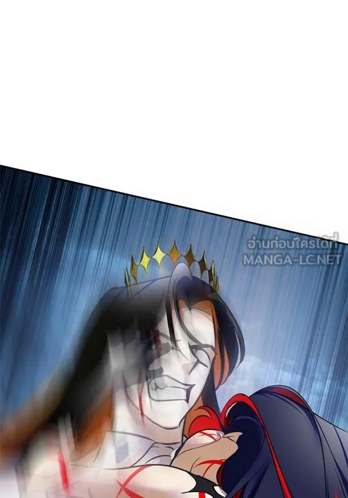 Return to Player ตอนที่ 202 รูปที่ 42