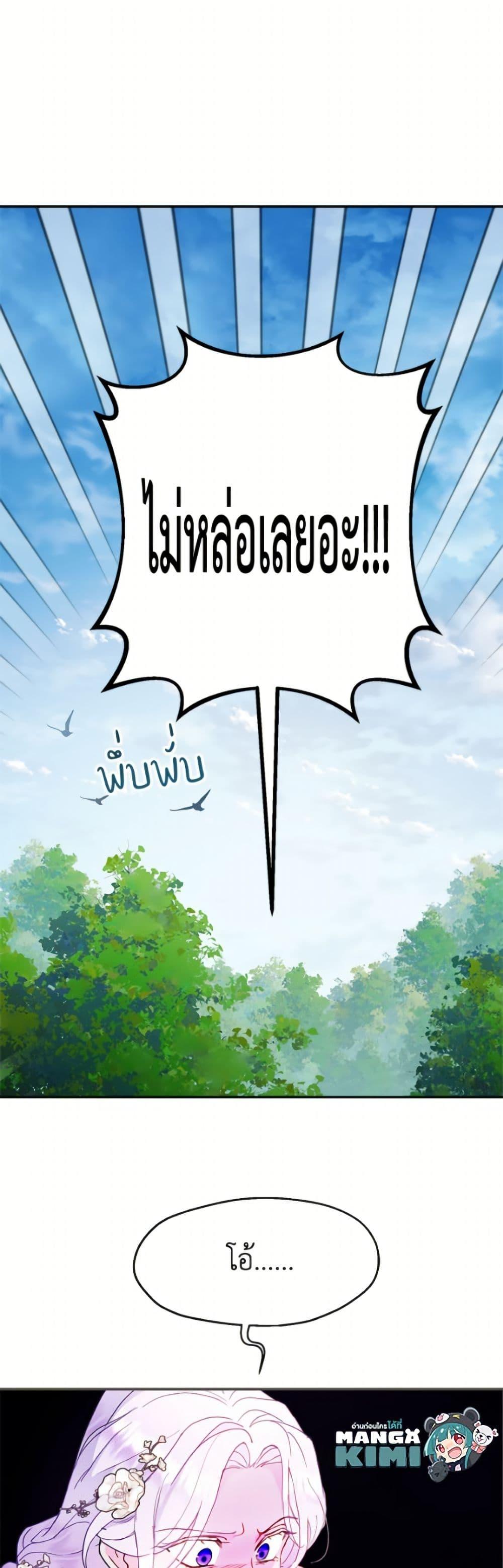 Manga-lc-com อ่านมังงะ อ่านการ์ตูน ออนไลน์ ฟรี Forget My Husband, I’ll Go Make Money ตอนที่ 1 2 3 4 5 6 7 8 9 10 11 12 13 14 ฟรี ไม่มีโฆษณา Manga-lc - อ่าน มังงะ อ่าน การ์ตูน ออนไลน์ อ่านมังงะ ฟรี