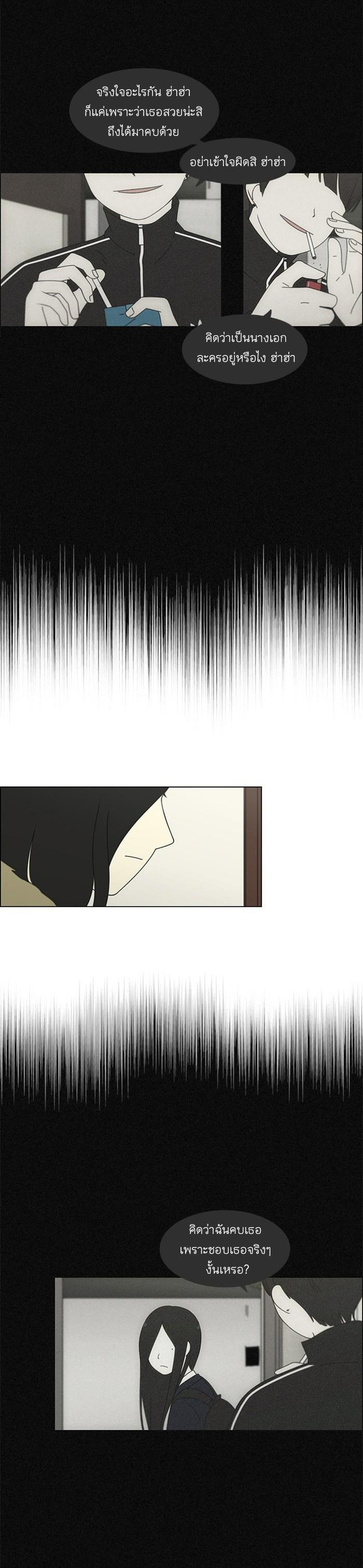 Manga-lc-com อ่านมังงะ อ่านการ์ตูน ออนไลน์ ฟรี Love Revolution รักนี้ต้องปฏิวัติ ตอนที่ 1 2 3 4 5 6 7 8 9 10 11 12 13 14 ฟรี ไม่มีโฆษณา Manga-lc - อ่าน มังงะ อ่าน การ์ตูน ออนไลน์ อ่านมังงะ ฟรี