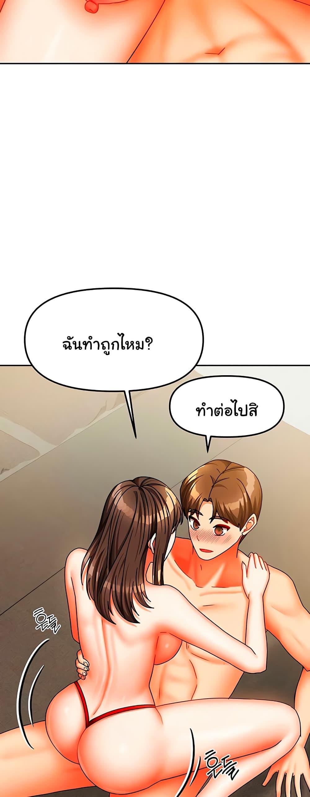 Doujin-Lc- อ่าน โดจิน มังฮวา เกาหลี ญี่ปุ่น จีน แปลไทย Living With Two Households ตอนที่ 1 2 3 4 5 6 7 8 9 10 11 12 13 14 ฟรี ไม่มีโฆษณา อ่าน โดจิน Manhwa เกาหลี ญี่ปุ่น จีน เรามีครบ คัดมาให้เน้นๆ โดจิน 18+ รับประกันความฟินโดย  Doujin Lc