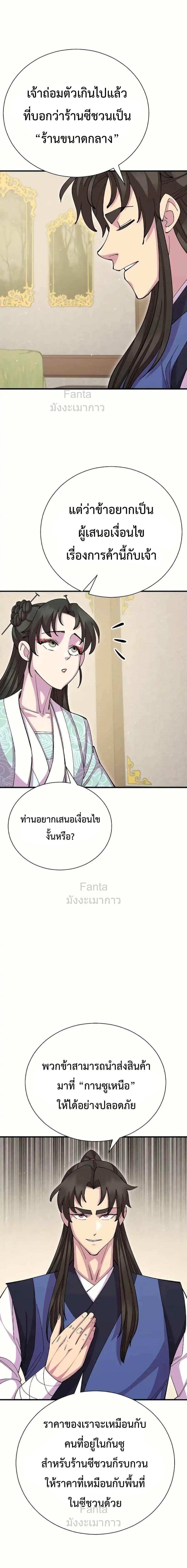 Manga-lc-com อ่านมังงะ อ่านการ์ตูน ออนไลน์ ฟรี World’sGreates ตอนที่ 1 2 3 4 5 6 7 8 9 10 11 12 13 14 ฟรี ไม่มีโฆษณา Manga-lc - อ่าน มังงะ อ่าน การ์ตูน ออนไลน์ อ่านมังงะ ฟรี