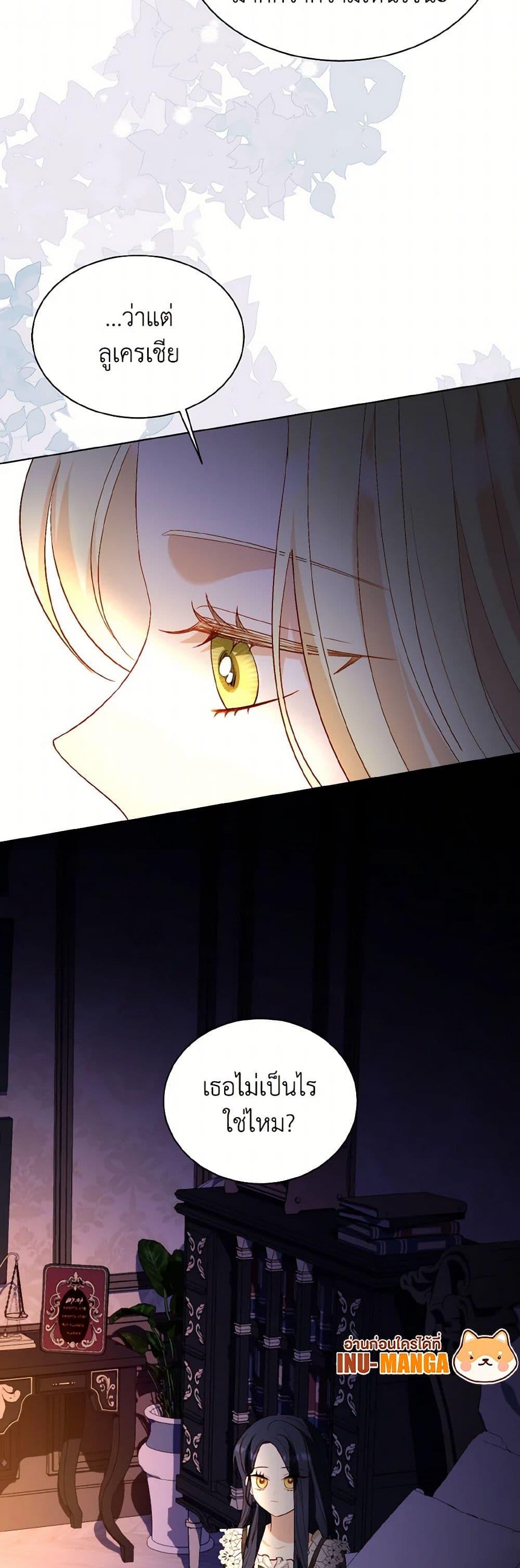 Manga-lc-com อ่านมังงะ อ่านการ์ตูน ออนไลน์ ฟรี My Father, the Possessive Demi-God ตอนที่ 1 2 3 4 5 6 7 8 9 10 11 12 13 14 ฟรี ไม่มีโฆษณา Manga-lc - อ่าน มังงะ อ่าน การ์ตูน ออนไลน์ อ่านมังงะ ฟรี