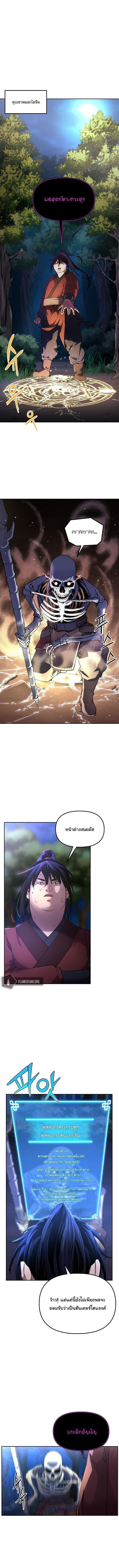 Manga-lc-com อ่านมังงะ อ่านการ์ตูน ออนไลน์ ฟรี The Reborn Ranker Chronicles ตอนที่ 1 2 3 4 5 6 7 8 9 10 11 12 13 14 ฟรี ไม่มีโฆษณา Manga-lc - อ่าน มังงะ อ่าน การ์ตูน ออนไลน์ อ่านมังงะ ฟรี