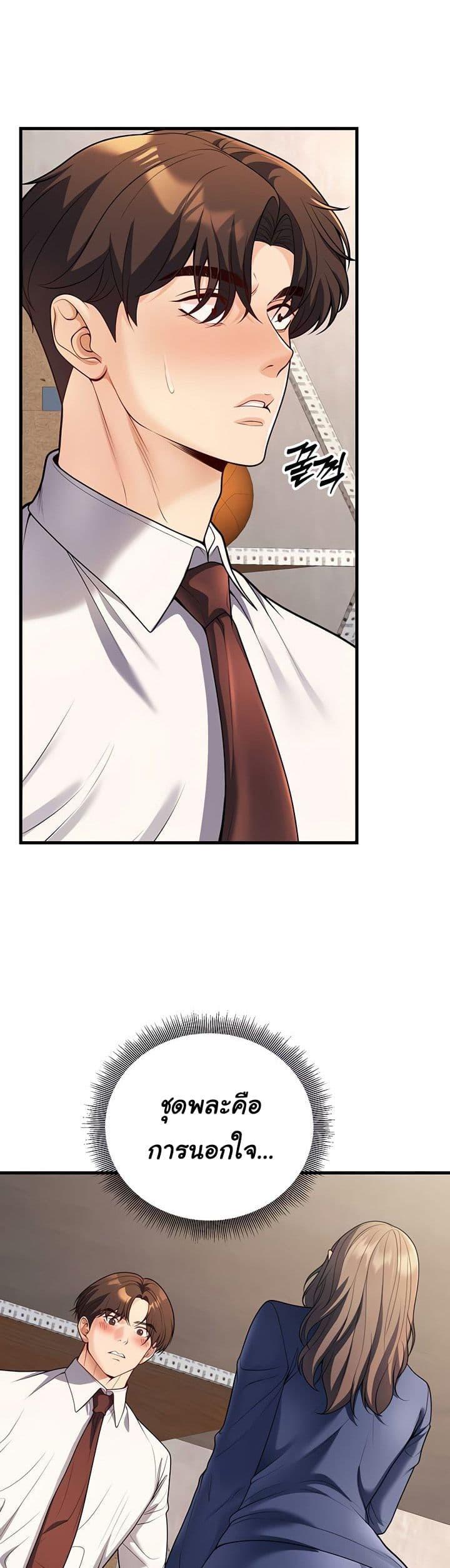 Doujin-Lc- อ่าน โดจิน มังฮวา เกาหลี ญี่ปุ่น จีน แปลไทย My Students ตอนที่ 1 2 3 4 5 6 7 8 9 10 11 12 13 14 ฟรี ไม่มีโฆษณา อ่าน โดจิน Manhwa เกาหลี ญี่ปุ่น จีน เรามีครบ คัดมาให้เน้นๆ โดจิน 18+ รับประกันความฟินโดย  Doujin Lc