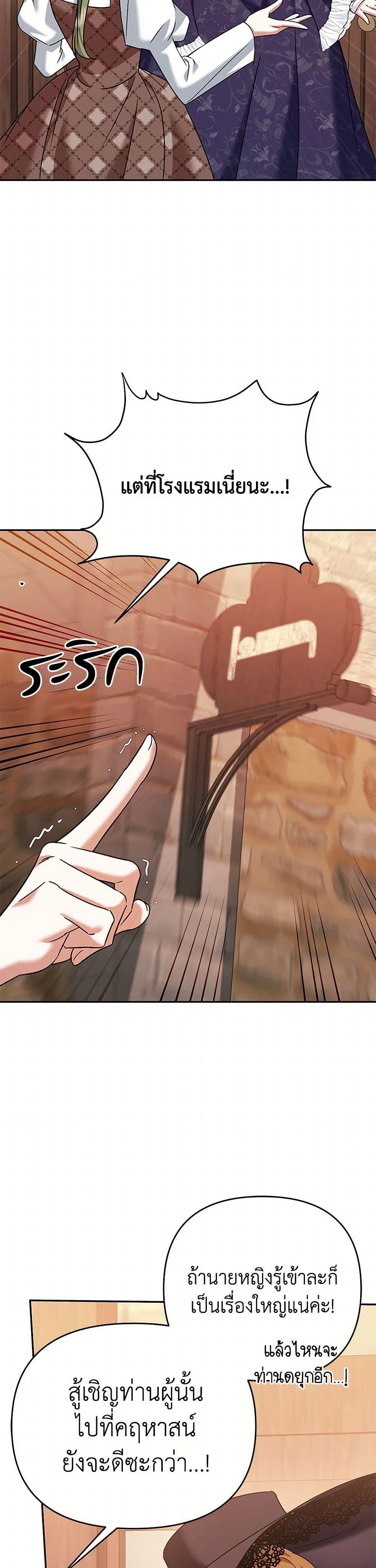 Manga-lc-com อ่านมังงะ อ่านการ์ตูน ออนไลน์ ฟรี In This Life, I Will Survive Until the End ตอนที่ 1 2 3 4 5 6 7 8 9 10 11 12 13 14 ฟรี ไม่มีโฆษณา Manga-lc - อ่าน มังงะ อ่าน การ์ตูน ออนไลน์ อ่านมังงะ ฟรี