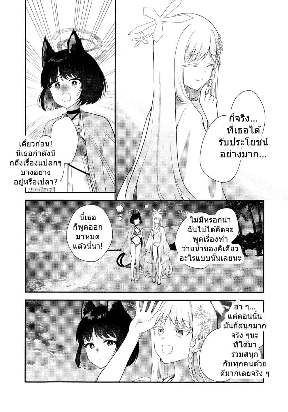 Manga-lc-com อ่านมังงะ อ่านการ์ตูน ออนไลน์ ฟรี Blue Archive Ito, Hoshi, Kimi By meromero melon ตอนที่ 1 2 3 4 5 6 7 8 9 10 11 12 13 14 ฟรี ไม่มีโฆษณา Manga-lc - อ่าน มังงะ อ่าน การ์ตูน ออนไลน์ อ่านมังงะ ฟรี