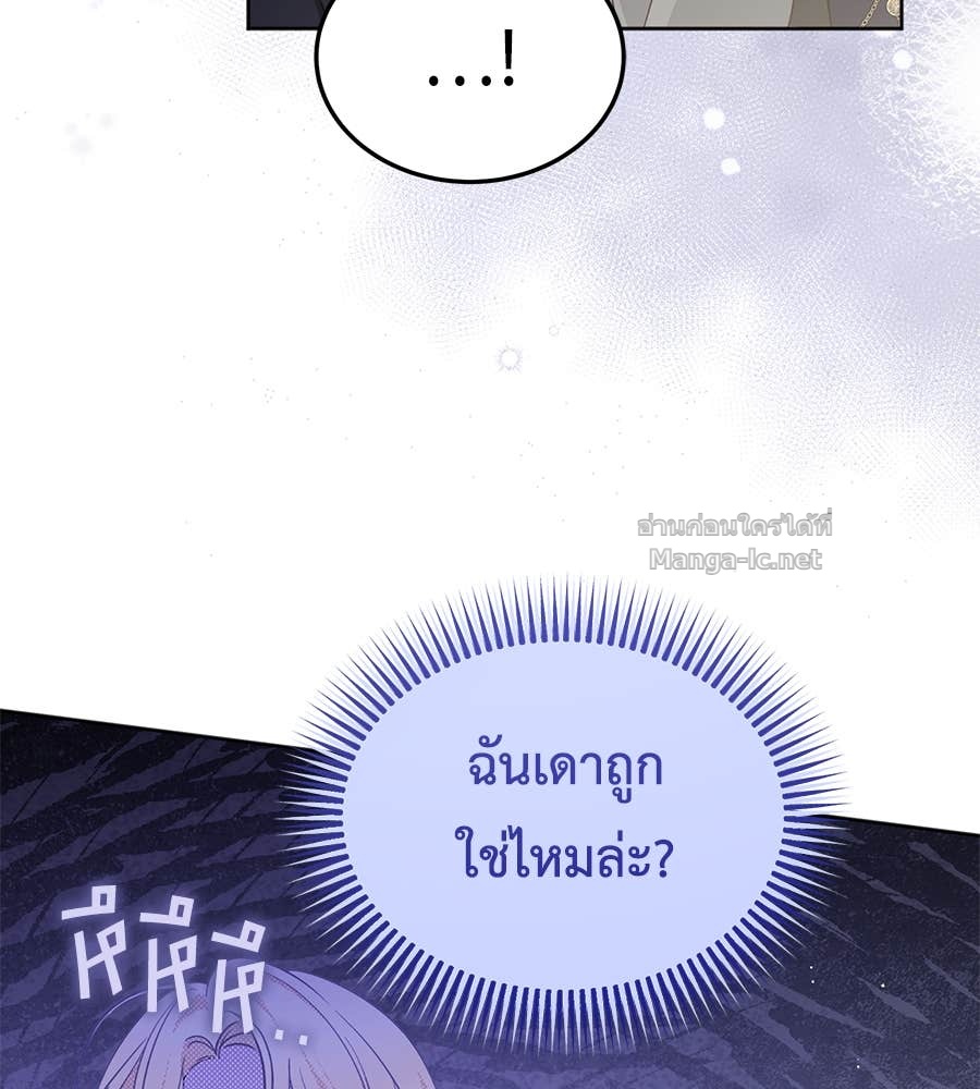 Doujin-Lc- อ่าน โดจิน มังฮวา เกาหลี ญี่ปุ่น จีน แปลไทย แกรนด์ดัชเชสล็อกมง ตอนที่ 1 2 3 4 5 6 7 8 9 10 11 12 13 14 ฟรี ไม่มีโฆษณา อ่าน โดจิน Manhwa เกาหลี ญี่ปุ่น จีน เรามีครบ คัดมาให้เน้นๆ โดจิน 18+ รับประกันความฟินโดย Doujin Lc