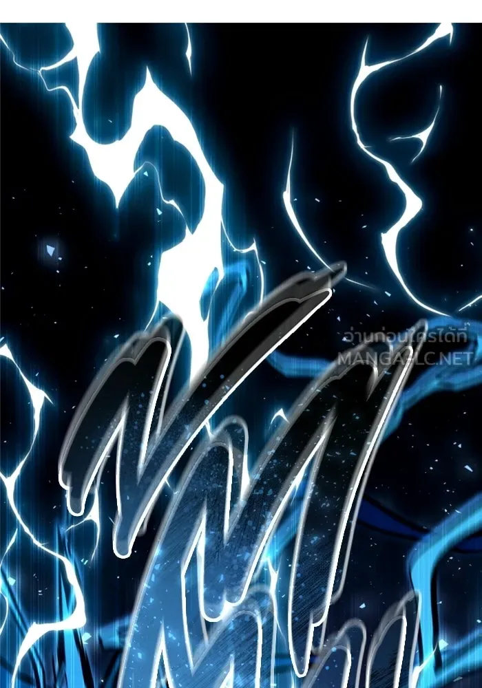 อูเร็ค มาซิโน่ ตอนที่ 43 สายฟ้าฟาด 7 รูปที่ 114