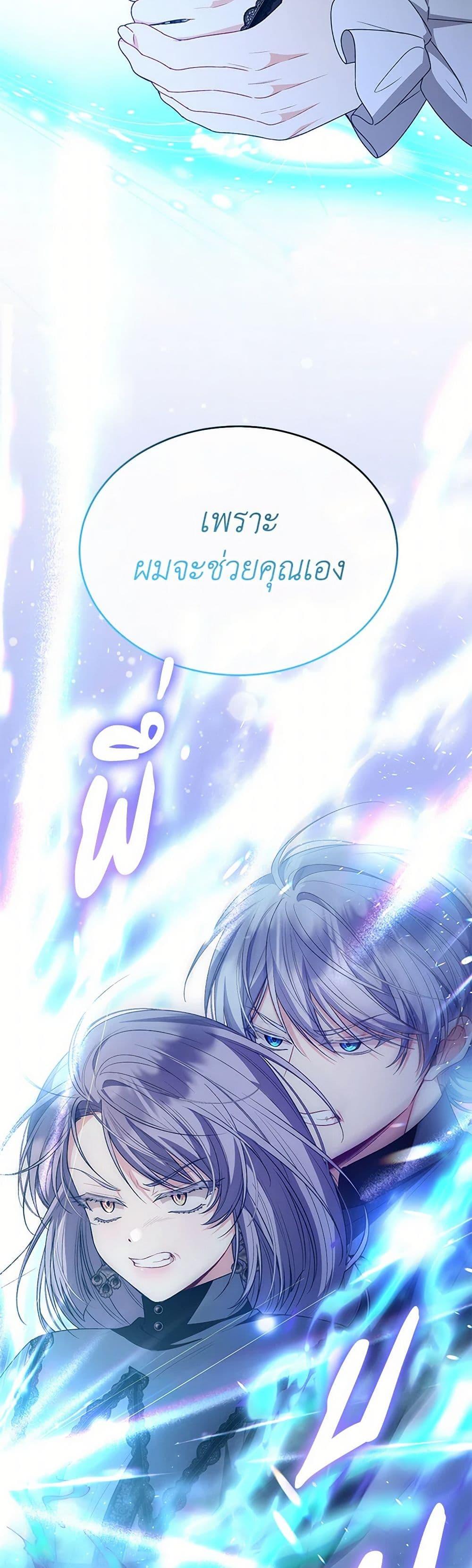 Manga-lc-com อ่านมังงะ อ่านการ์ตูน ออนไลน์ ฟรี The Real Daughter Is Back ตอนที่ 1 2 3 4 5 6 7 8 9 10 11 12 13 14 ฟรี ไม่มีโฆษณา Manga-lc - อ่าน มังงะ อ่าน การ์ตูน ออนไลน์ อ่านมังงะ ฟรี