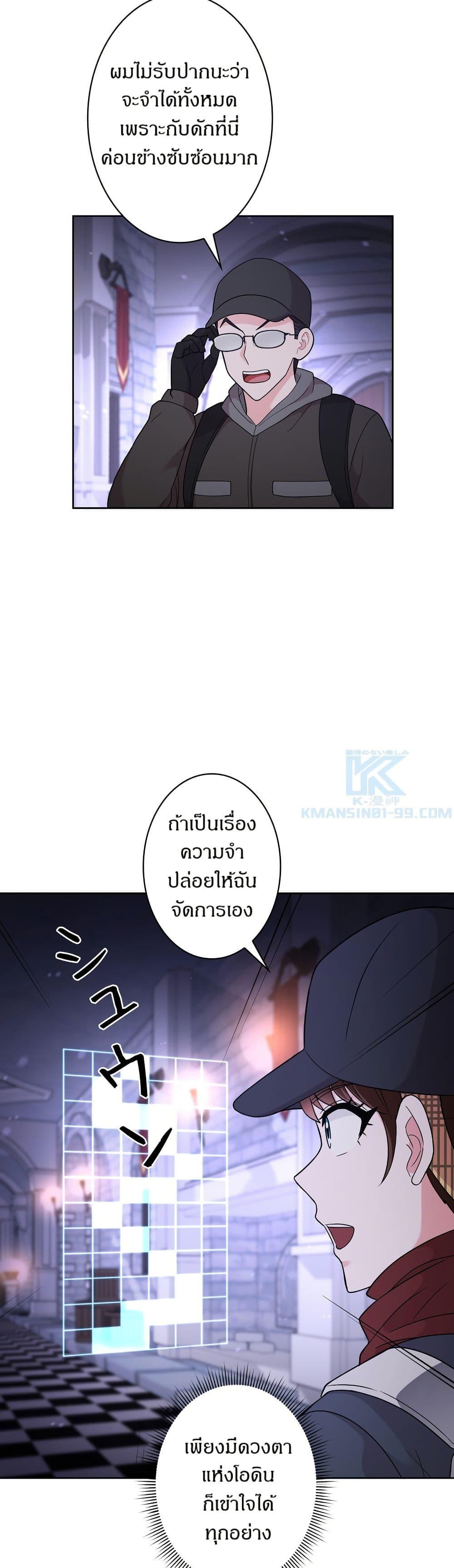 Manga-lc-com อ่านมังงะ อ่านการ์ตูน ออนไลน์ ฟรี The Female Lead Acquires Cheat Skills ตอนที่ 1 2 3 4 5 6 7 8 9 10 11 12 13 14 ฟรี ไม่มีโฆษณา Manga-lc - อ่าน มังงะ อ่าน การ์ตูน ออนไลน์ อ่านมังงะ ฟรี