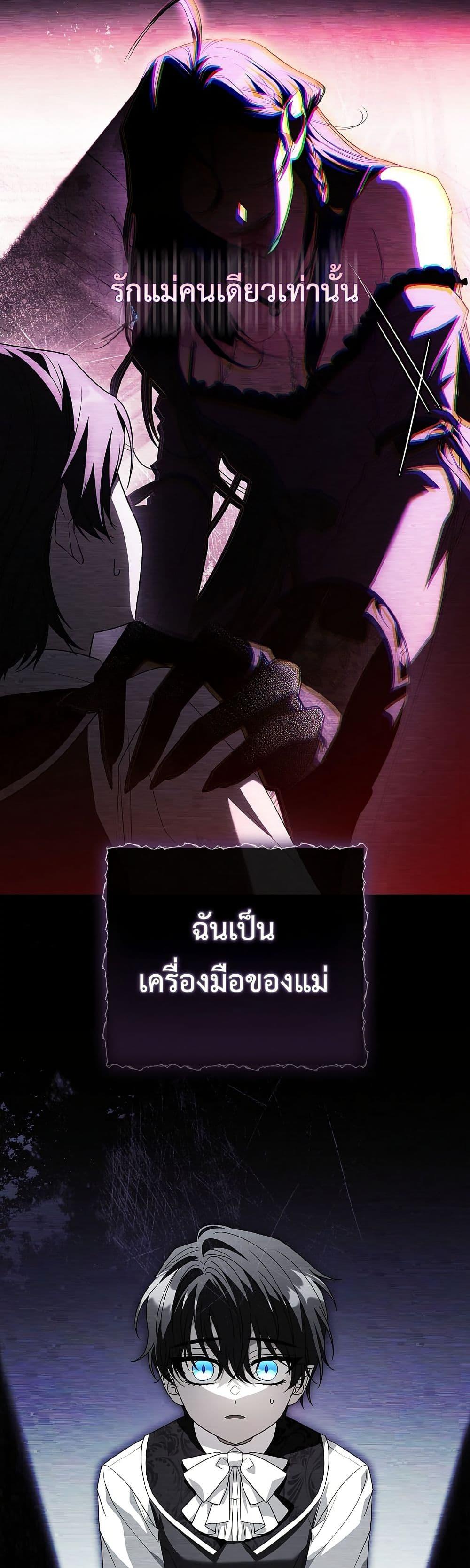 Manga-lc-com อ่านมังงะ อ่านการ์ตูน ออนไลน์ ฟรี Honey, Why Can’t We Get a Divorce ตอนที่ 1 2 3 4 5 6 7 8 9 10 11 12 13 14 ฟรี ไม่มีโฆษณา Manga-lc - อ่าน มังงะ อ่าน การ์ตูน ออนไลน์ อ่านมังงะ ฟรี