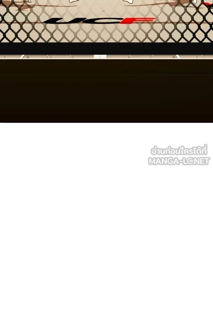 หมาหัวเน่า ตอนที่ 155 รูปที่ 76