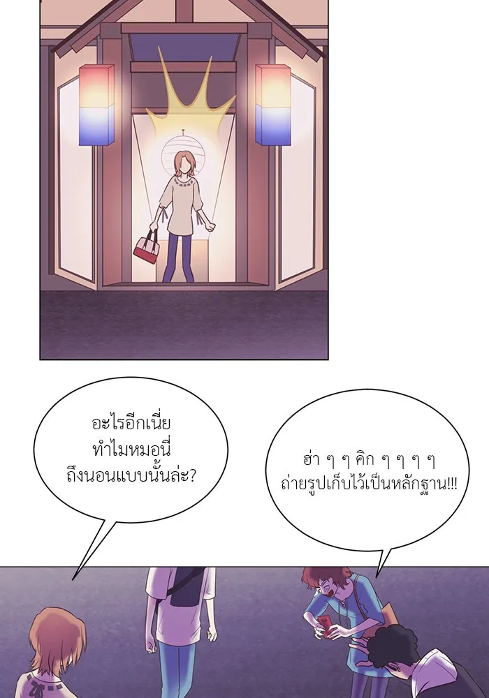 อย่าล้อเล่นกับหัวใจ ตอนที่ 22 รูปที่ 13