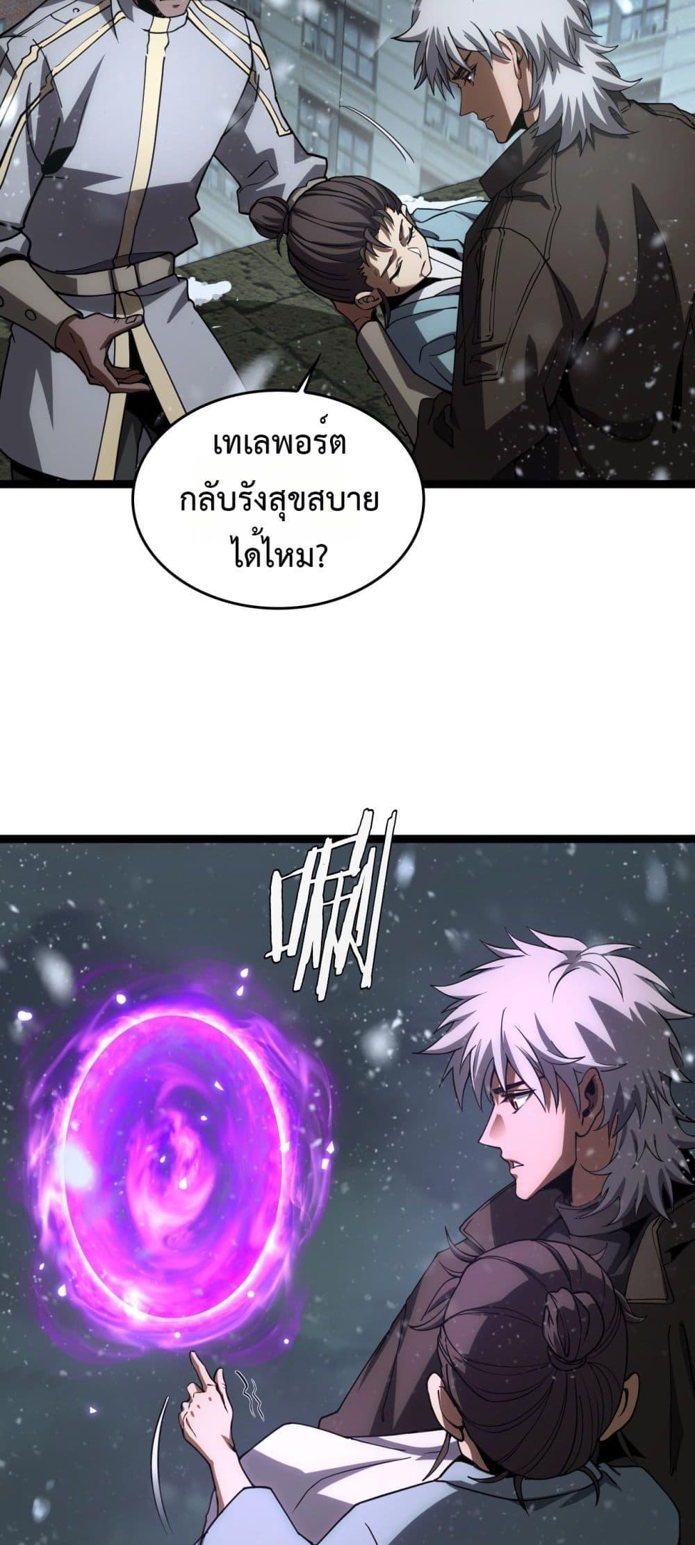 Manga-lc-com อ่านมังงะ อ่านการ์ตูน ออนไลน์ ฟรี Invasionofall ตอนที่ 1 2 3 4 5 6 7 8 9 10 11 12 13 14 ฟรี ไม่มีโฆษณา Manga-lc - อ่าน มังงะ อ่าน การ์ตูน ออนไลน์ อ่านมังงะ ฟรี