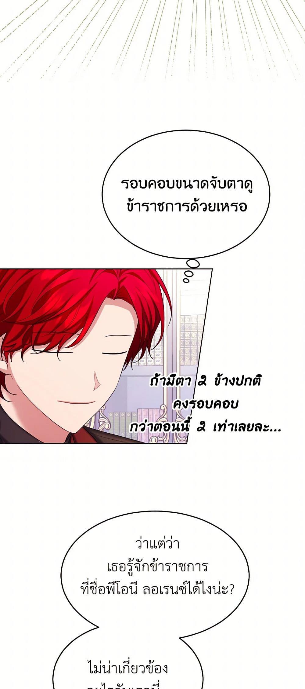 Manga-lc-com อ่านมังงะ อ่านการ์ตูน ออนไลน์ ฟรี The Duchess’s Contract Marriage ตอนที่ 1 2 3 4 5 6 7 8 9 10 11 12 13 14 ฟรี ไม่มีโฆษณา Manga-lc - อ่าน มังงะ อ่าน การ์ตูน ออนไลน์ อ่านมังงะ ฟรี