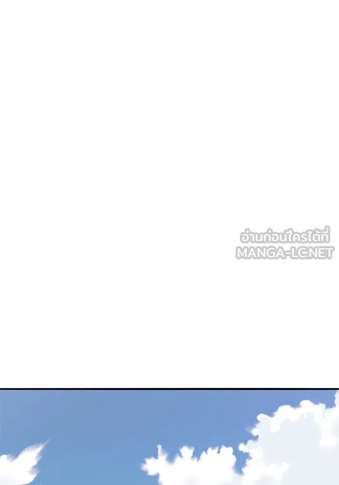 ยอดคนเลเวลทะลุ ตอนที่ 67 เหล่าสหายสัตว์วิเศษ รูปที่ 21