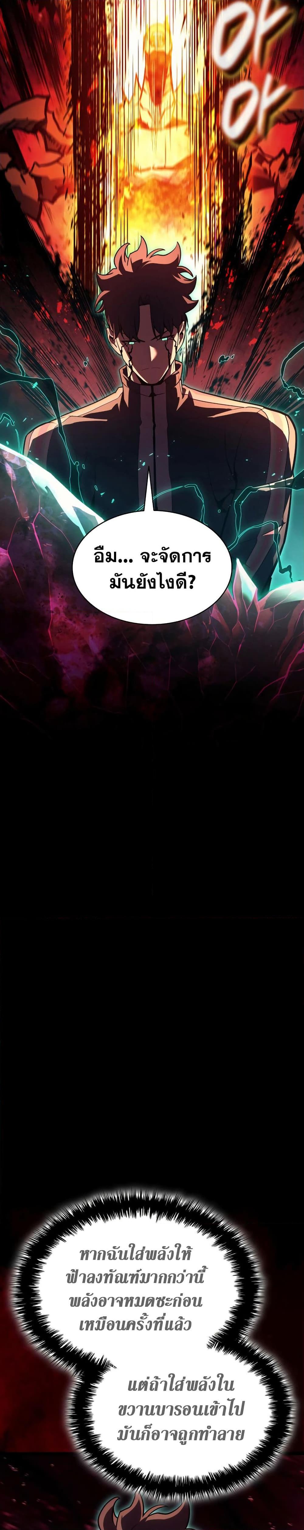 Manga-lc-com อ่านมังงะ อ่านการ์ตูน ออนไลน์ ฟรี The Return of The Disaster-Class Hero ตอนที่ 1 2 3 4 5 6 7 8 9 10 11 12 13 14 ฟรี ไม่มีโฆษณา Manga-lc - อ่าน มังงะ อ่าน การ์ตูน ออนไลน์ อ่านมังงะ ฟรี