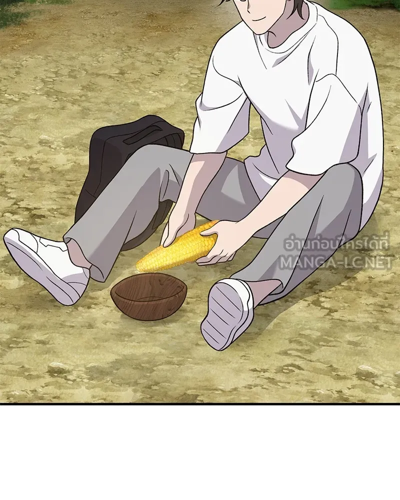 ปลูกผักพิชิตหอคอย ตอนที่ 34 รูปที่ 48