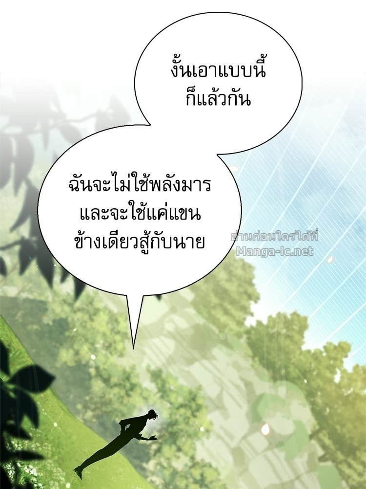 Doujin-Lc- อ่าน โดจิน มังฮวา เกาหลี ญี่ปุ่น จีน แปลไทย หยุดนะจอมมาร ฮีโร่ล้อมไว้หมดแล้ว ตอนที่ 1 2 3 4 5 6 7 8 9 10 11 12 13 14 ฟรี ไม่มีโฆษณา อ่าน โดจิน Manhwa เกาหลี ญี่ปุ่น จีน เรามีครบ คัดมาให้เน้นๆ โดจิน 18+ รับประกันความฟินโดย Doujin Lc