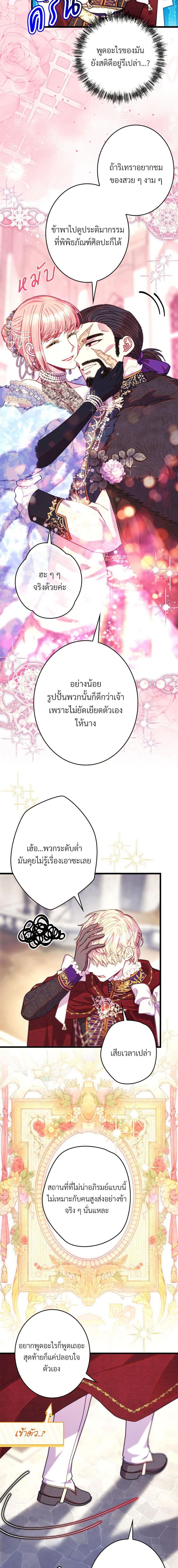 Manga-lc-com อ่านมังงะ อ่านการ์ตูน ออนไลน์ ฟรี Another Typical Fantasy Romance ตอนที่ 1 2 3 4 5 6 7 8 9 10 11 12 13 14 ฟรี ไม่มีโฆษณา Manga-lc - อ่าน มังงะ อ่าน การ์ตูน ออนไลน์ อ่านมังงะ ฟรี