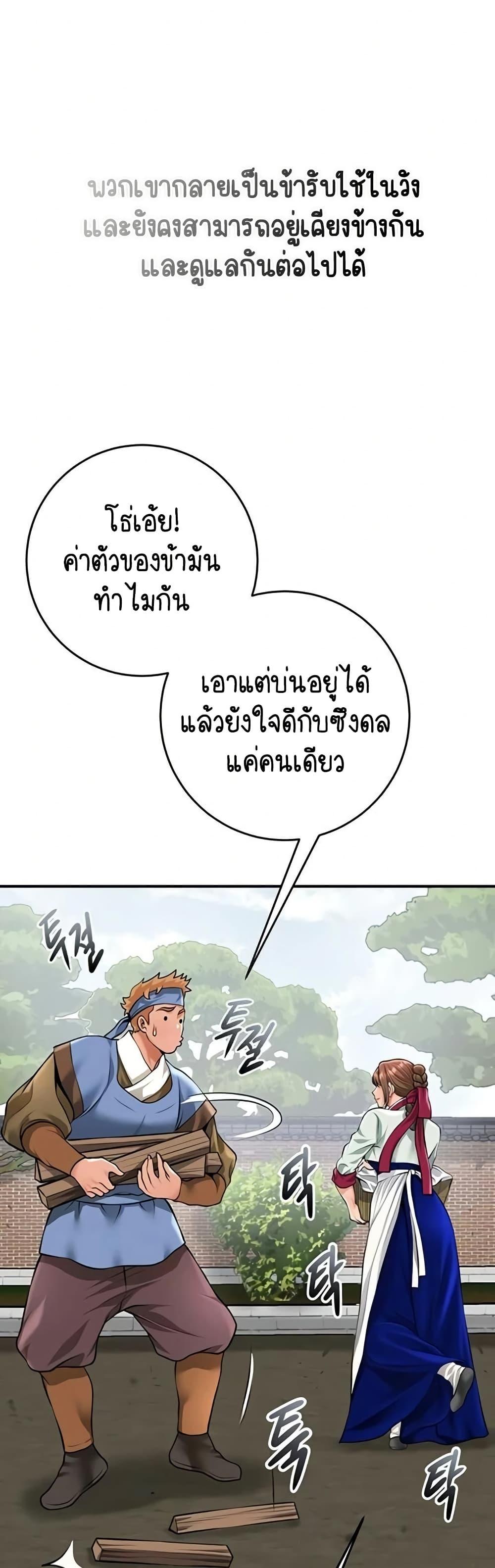 Doujin-Lc- อ่าน โดจิน มังฮวา เกาหลี ญี่ปุ่น จีน แปลไทย Brothel ตอนที่ 1 2 3 4 5 6 7 8 9 10 11 12 13 14 ฟรี ไม่มีโฆษณา อ่าน โดจิน Manhwa เกาหลี ญี่ปุ่น จีน เรามีครบ คัดมาให้เน้นๆ โดจิน 18+ รับประกันความฟินโดย  Doujin Lc