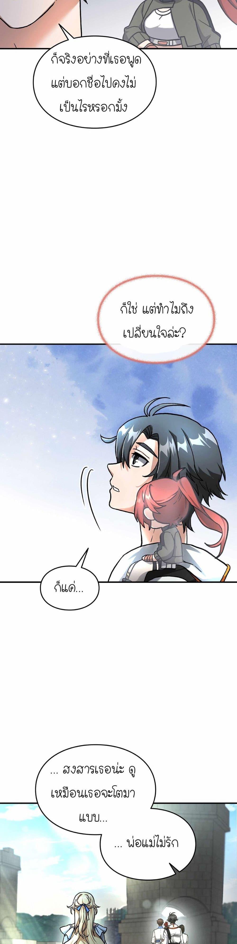 Manga-lc-com อ่านมังงะ อ่านการ์ตูน ออนไลน์ ฟรี How I Became an SSS Rank Delivery Hunter ตอนที่ 1 2 3 4 5 6 7 8 9 10 11 12 13 14 ฟรี ไม่มีโฆษณา Manga-lc - อ่าน มังงะ อ่าน การ์ตูน ออนไลน์ อ่านมังงะ ฟรี