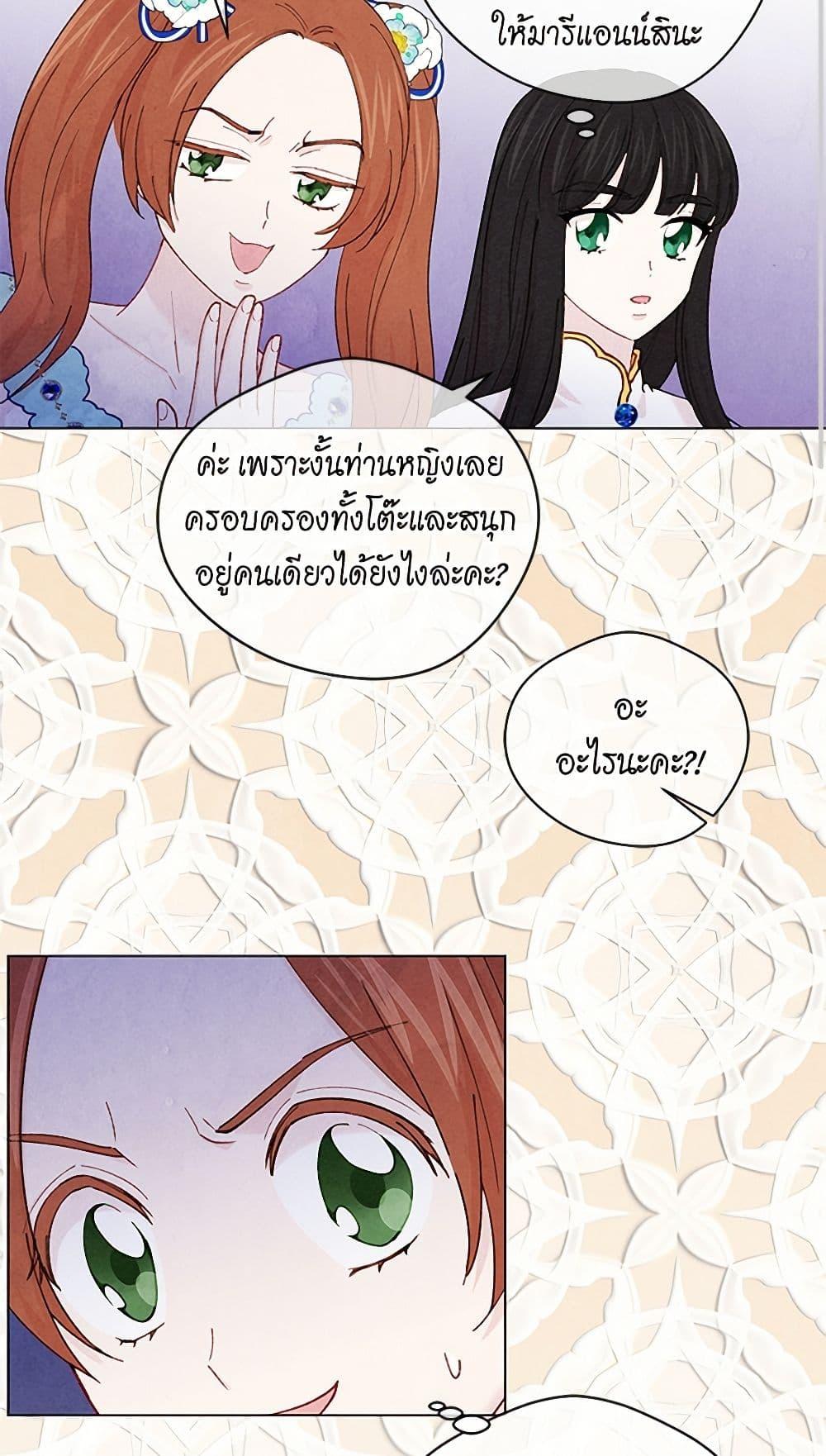 Manga-lc-com อ่านมังงะ อ่านการ์ตูน ออนไลน์ ฟรี Iris – The Lady and Her Smartphone ตอนที่ 1 2 3 4 5 6 7 8 9 10 11 12 13 14 ฟรี ไม่มีโฆษณา Manga-lc - อ่าน มังงะ อ่าน การ์ตูน ออนไลน์ อ่านมังงะ ฟรี