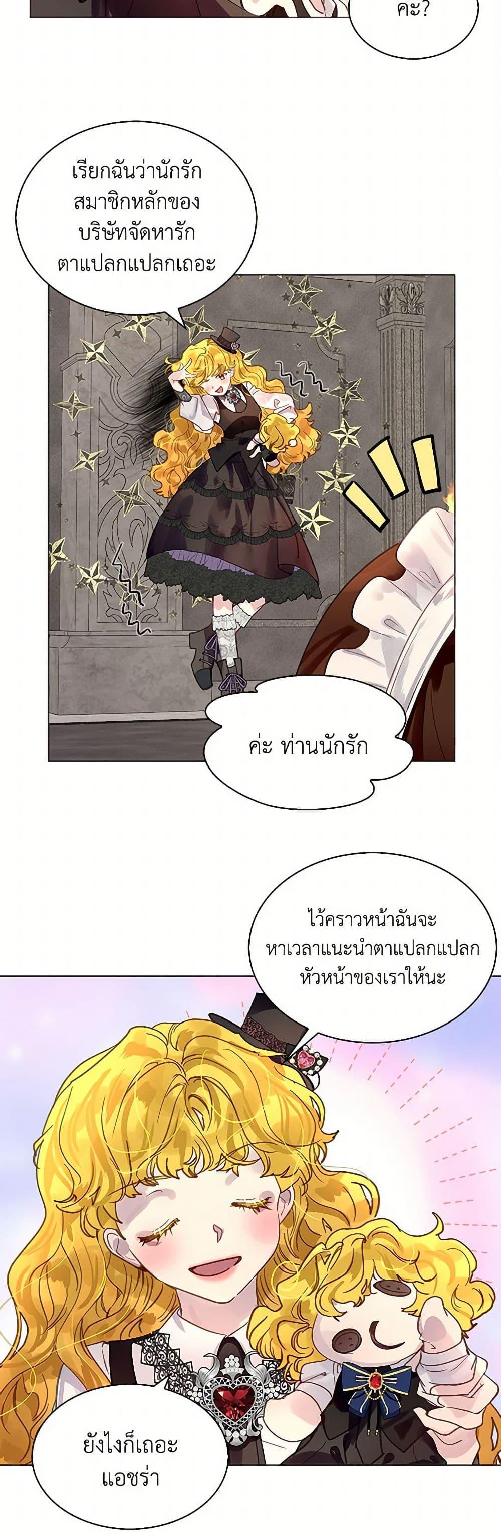 Manga-lc-com อ่านมังงะ อ่านการ์ตูน ออนไลน์ ฟรี Miss Not-So Sidekick ตอนที่ 1 2 3 4 5 6 7 8 9 10 11 12 13 14 ฟรี ไม่มีโฆษณา Manga-lc - อ่าน มังงะ อ่าน การ์ตูน ออนไลน์ อ่านมังงะ ฟรี