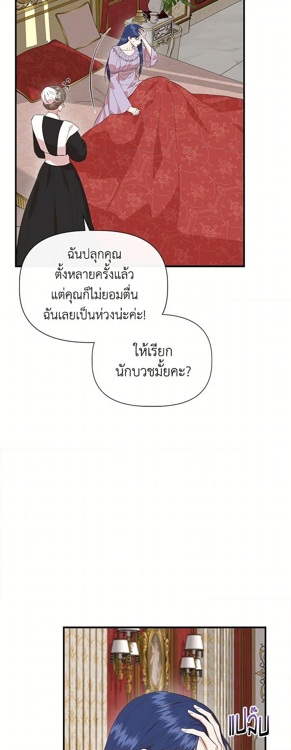 Manga-lc-com อ่านมังงะ อ่านการ์ตูน ออนไลน์ ฟรี I Wasn’t the Cinderella ตอนที่ 1 2 3 4 5 6 7 8 9 10 11 12 13 14 ฟรี ไม่มีโฆษณา Manga-lc - อ่าน มังงะ อ่าน การ์ตูน ออนไลน์ อ่านมังงะ ฟรี