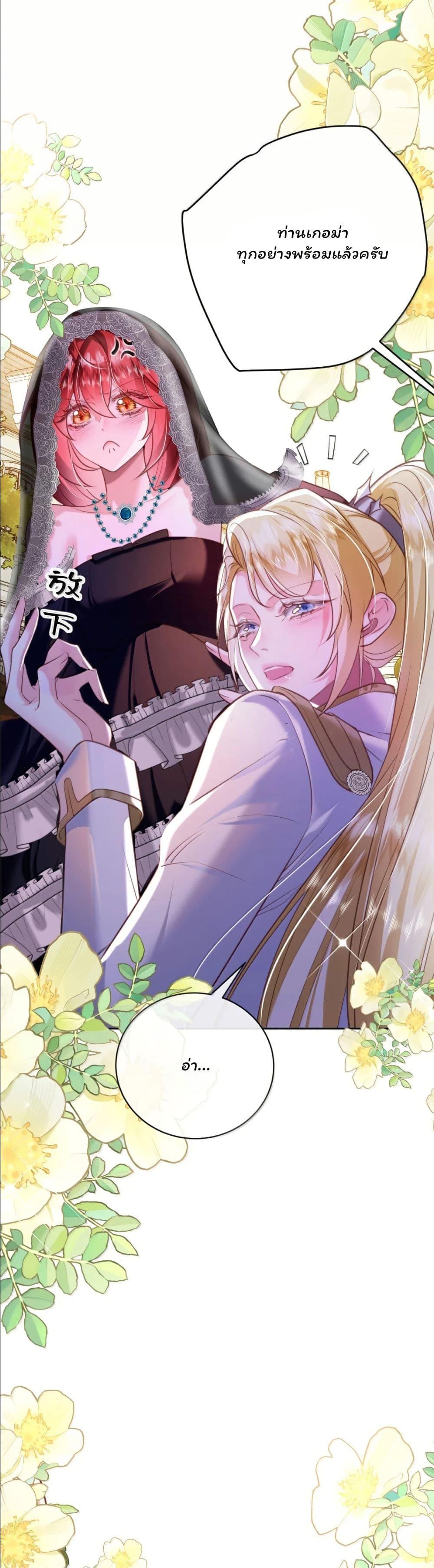 Manga-lc-com อ่านมังงะ อ่านการ์ตูน ออนไลน์ ฟรี My Only Wish as a Demon Maid Is to Be Hurt by My Lady ตอนที่ 1 2 3 4 5 6 7 8 9 10 11 12 13 14 ฟรี ไม่มีโฆษณา Manga-lc - อ่าน มังงะ อ่าน การ์ตูน ออนไลน์ อ่านมังงะ ฟรี